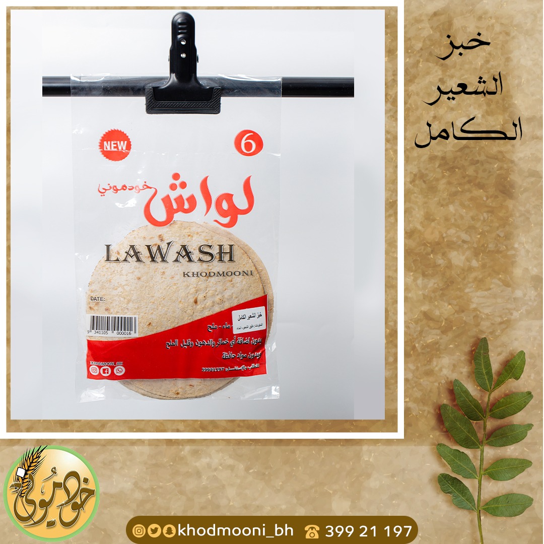 LAWASH 
