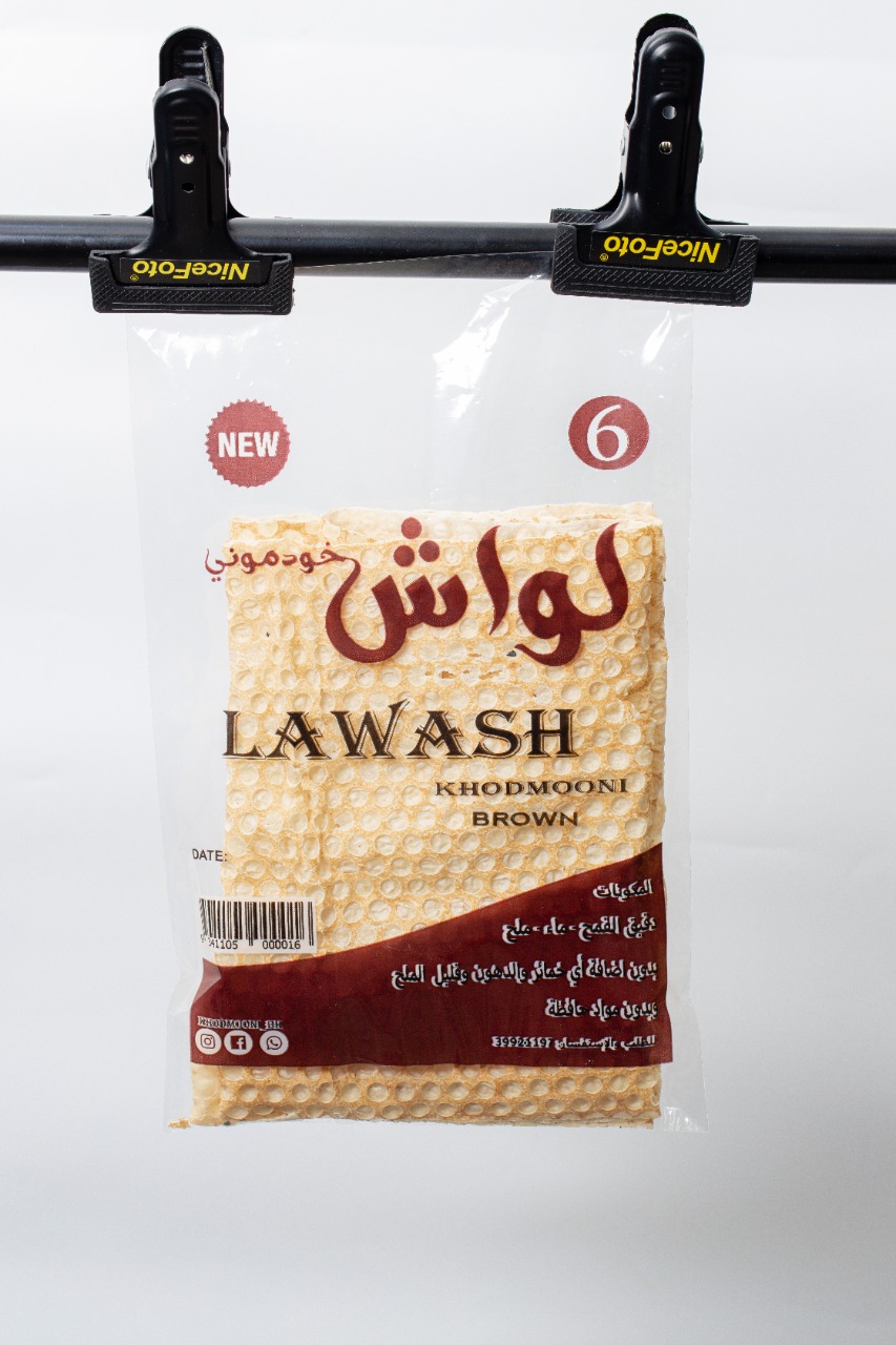 Brown Lawash