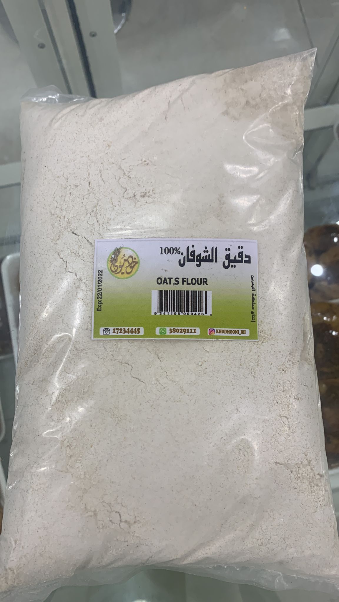 Oat Flour