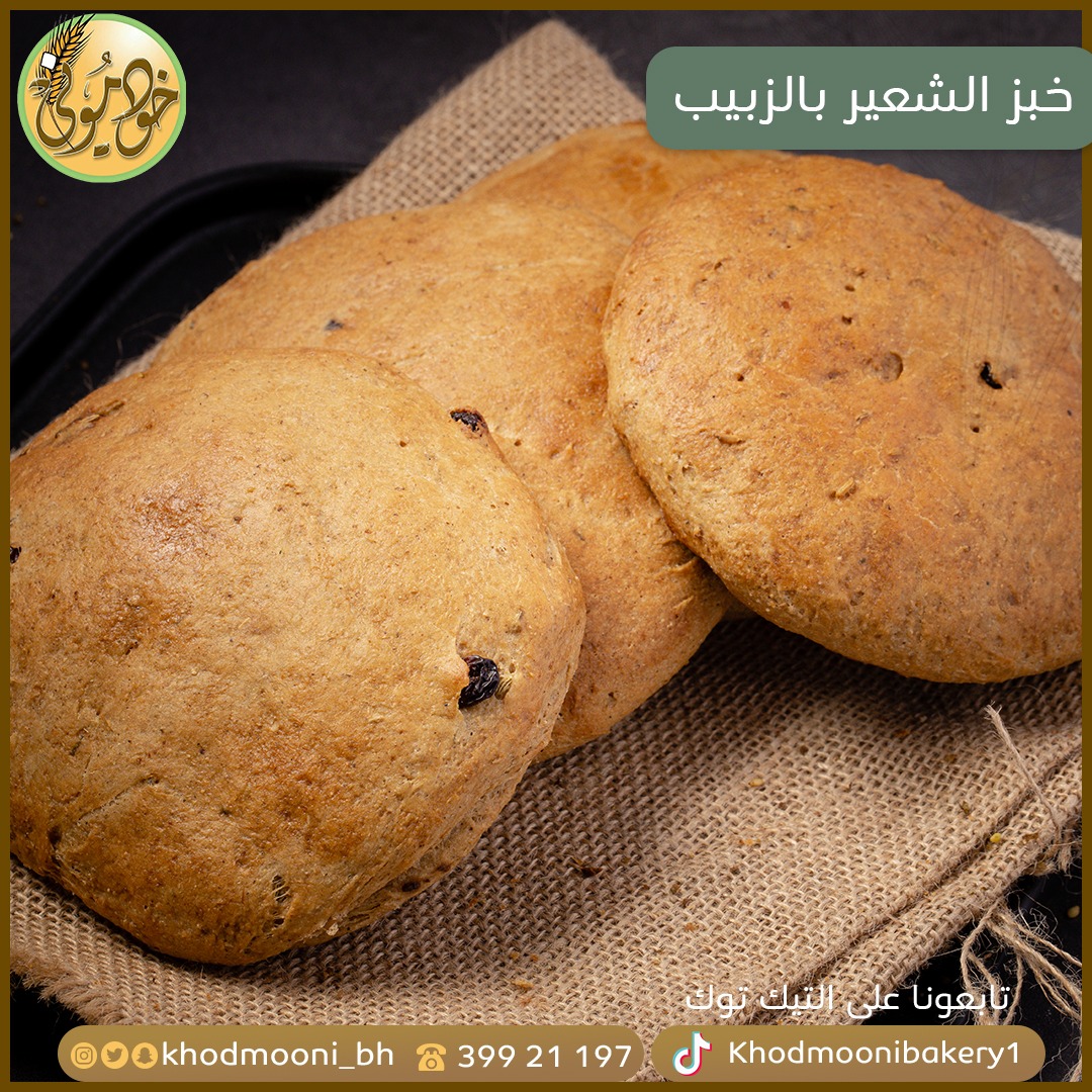 Barley bread zabib