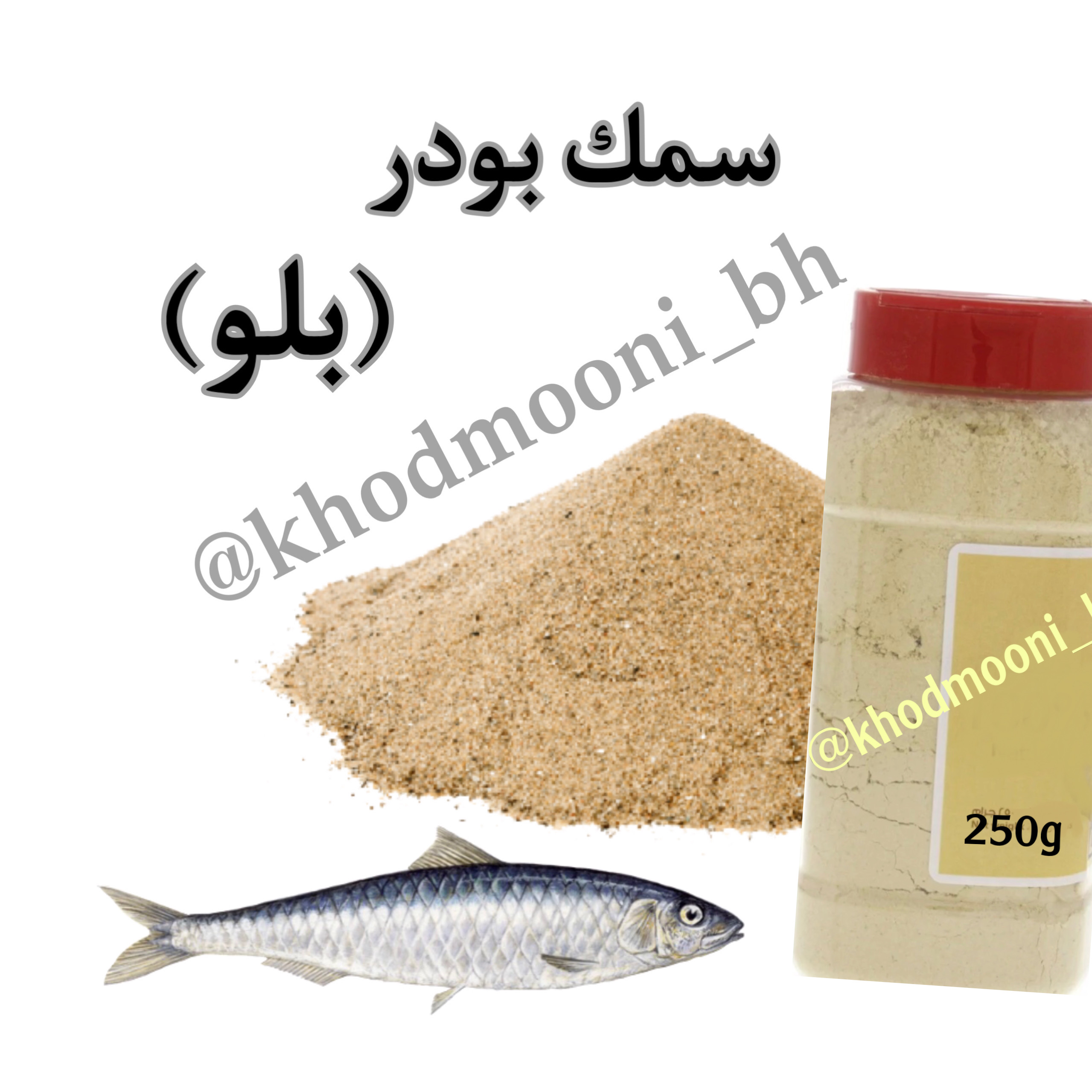 Fish powder (Balo)